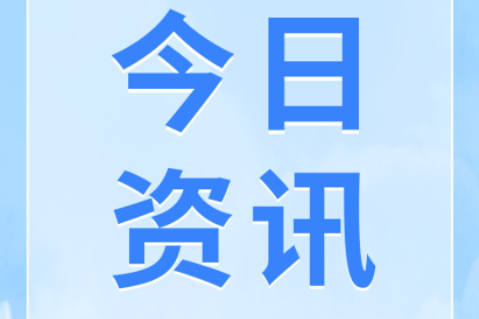 双牌县打鼓坪乡：靠前精准监督 筑牢防溺水安全防线