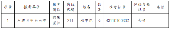 公告.png 公告.png