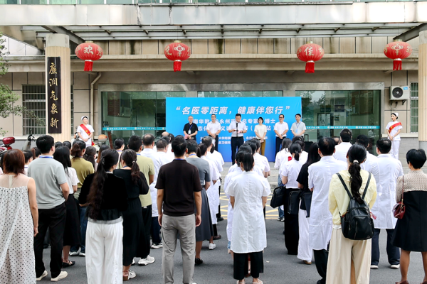 双牌县开展“名医零距离、健康伴您行”暨2026年常态化巡回医疗（双牌站）义诊活动