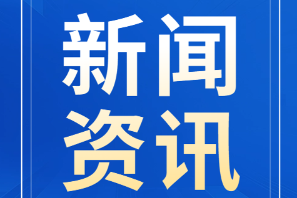双牌县委党校：这堂党课讲“美”也淬“心”