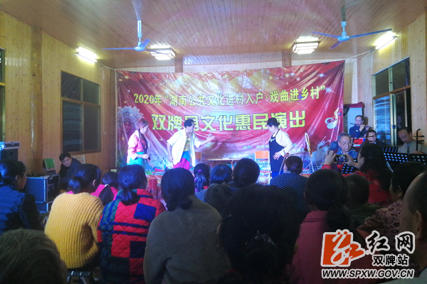 茶林镇：送戏下乡村民乐_水印.jpg