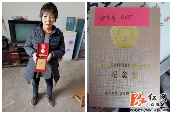 抗美援朝老兵卿洪喜的家属_水印.jpg