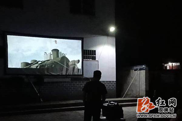 打鼓坪乡观影_水印.jpg