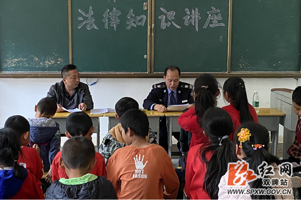 双牌泷泊镇：送“法”进学校 做好学生“引路人”_水印.jpg