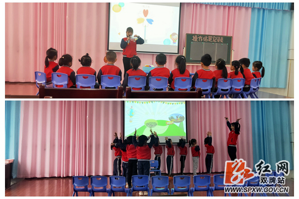 双泊镇中心幼儿园拼图 2_副本.jpg