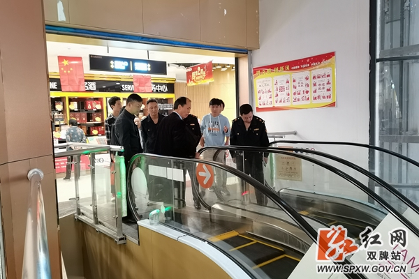 市监局检查电梯_水印.jpg