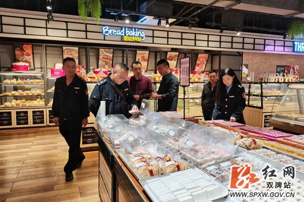 护航中秋国庆食品安全1_水印.jpg