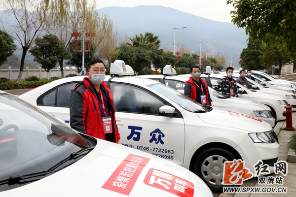 万顺叫车1_副本_副本.jpg