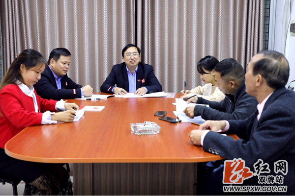 会议_水印.png