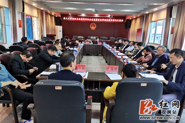 双牌：县人大常委会主任会议听取全县医保基金管理和使用情况_水印.jpg