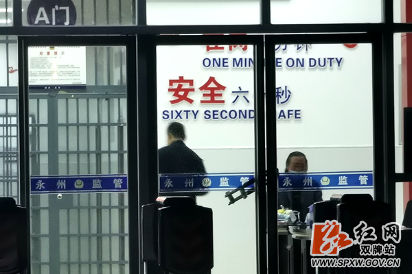 “老赖”被收监_水印.jpg