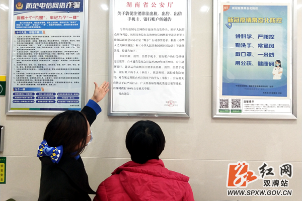 邮储银行2_水印.png
