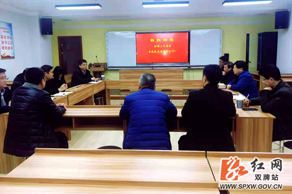 永州四中交流学习_水印.jpg