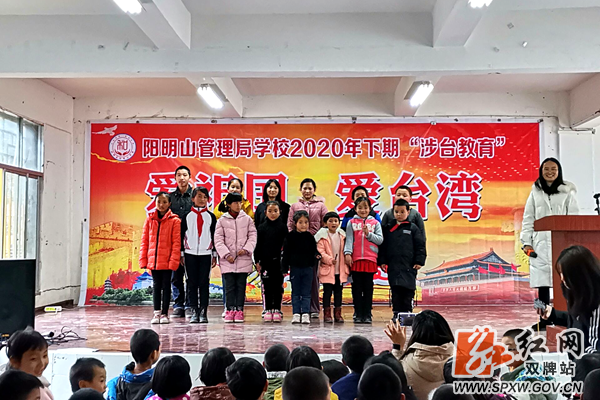阳明山学校2_水印.png