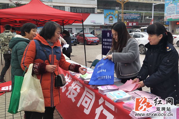双牌县市场监督管理局开展2020年“安全用药月”宣传活动1_水印.jpg