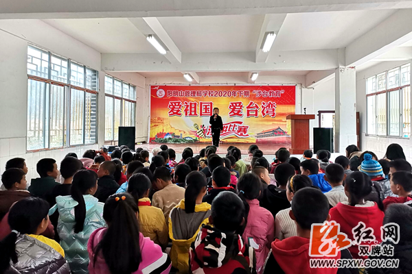 阳明山学校1_水印.png