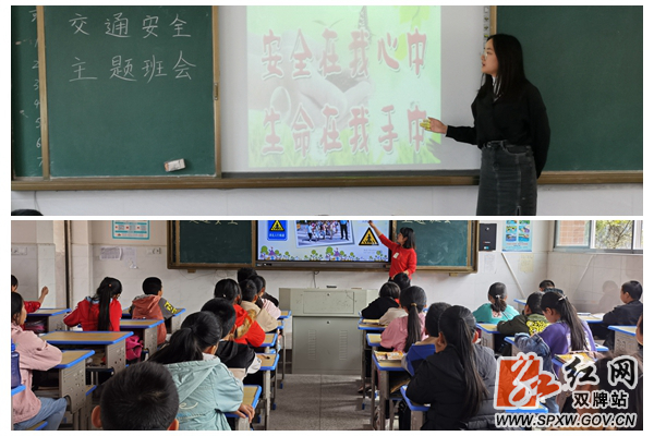双泊镇中心小学开展交通事故_副本.jpg