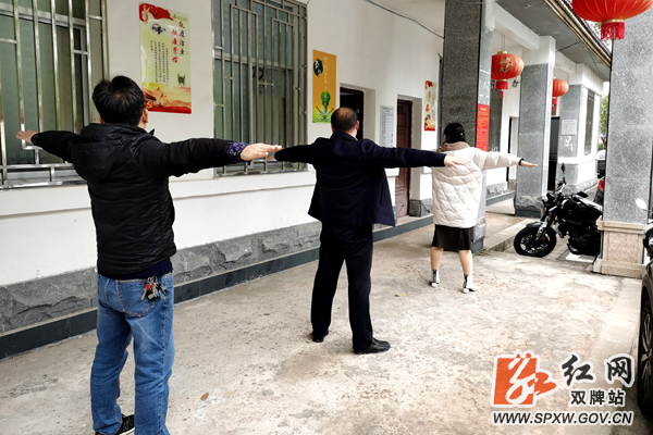 县委办工间操_水印.png