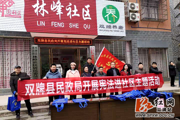 民政局_水印.jpg