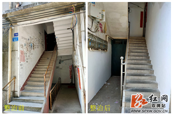 牛皮癣整治后 2_副本_加水印.png