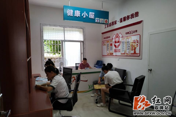双牌审计工会之家3_副本_加水印.jpg