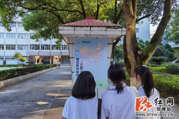 国土宣传日 2_副本_加水印.png