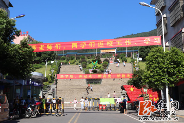 双牌一中迎接新生梦想启航