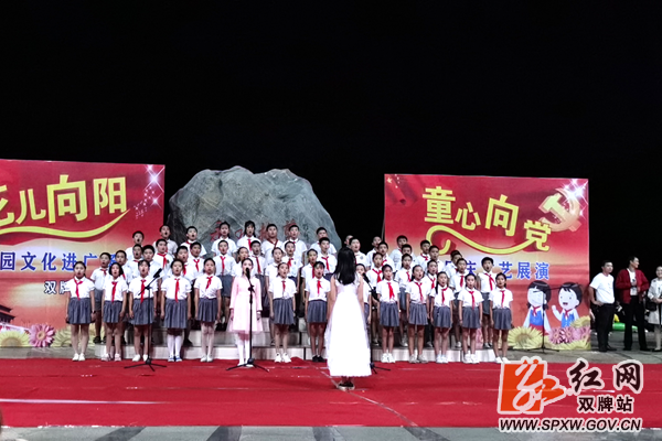 明德小学国庆文艺演出2_水印.png