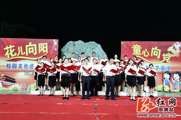 明德小学国庆文艺演出3_水印.png
