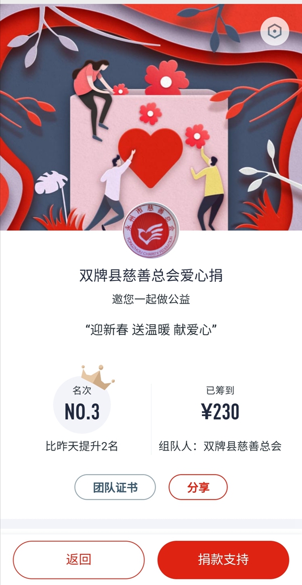 微信图片_20210106173740.jpg