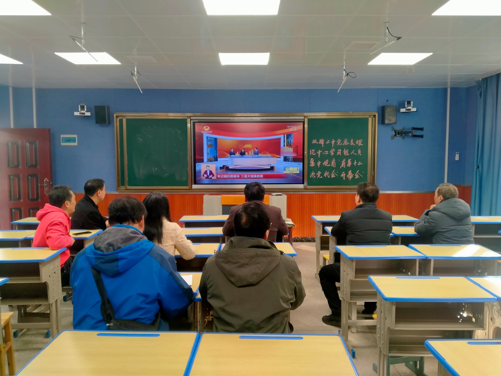县二中党总支理论中心学习组集中观看党代会！.jpg