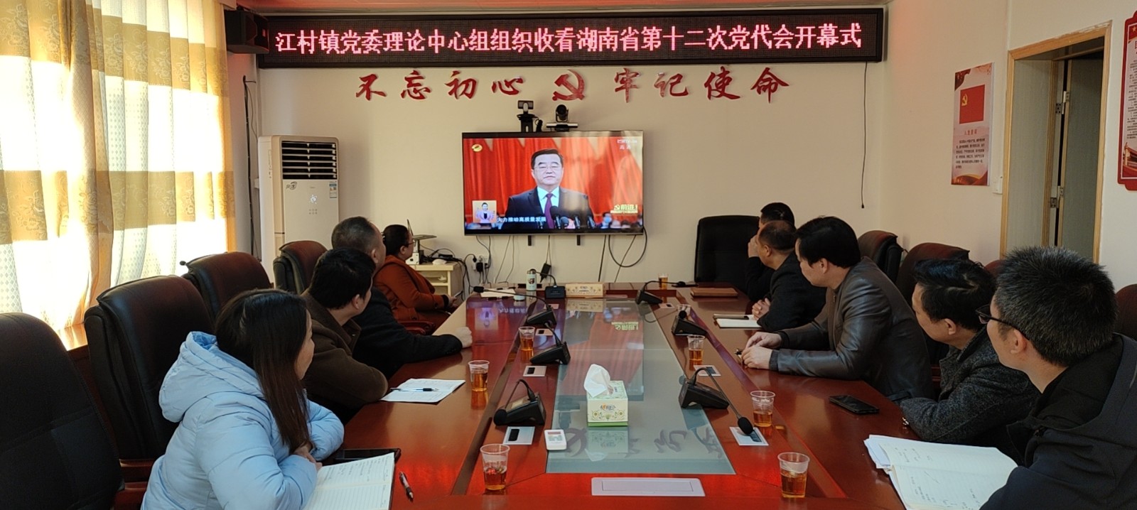 江村组织全体干部职工观看党代会开幕式.jpg