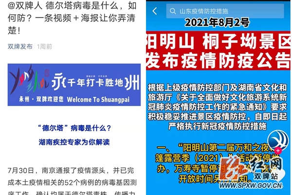 微信图片_20210812155150_副本.jpg