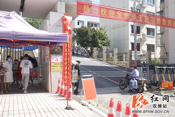 微信截图_20210901165225_副本.png