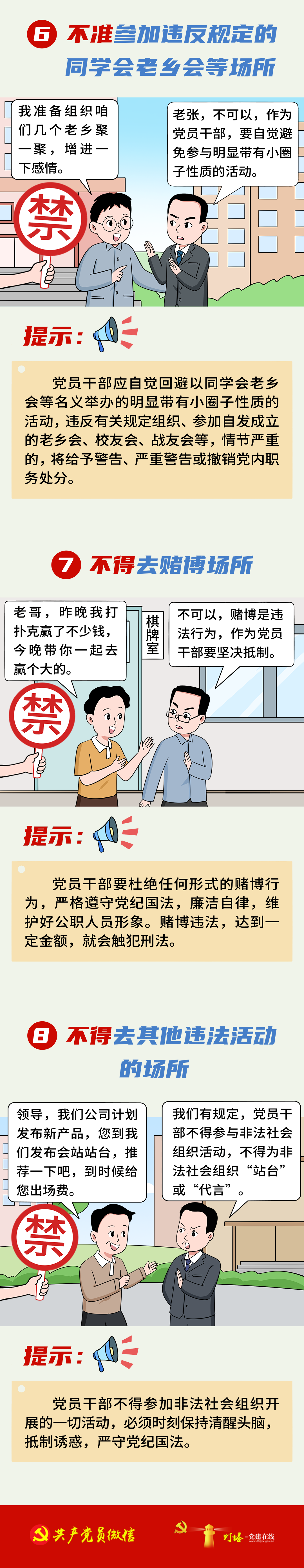 Q3.png