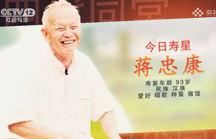 双牌：最长寿的乡村“厨神”，92岁掌勺做饭，厨艺精湛！