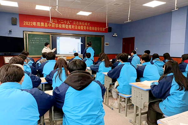 双牌：举行中职学校师徒结对暨青年教师课程教学竞赛活动（图2）_副本.png