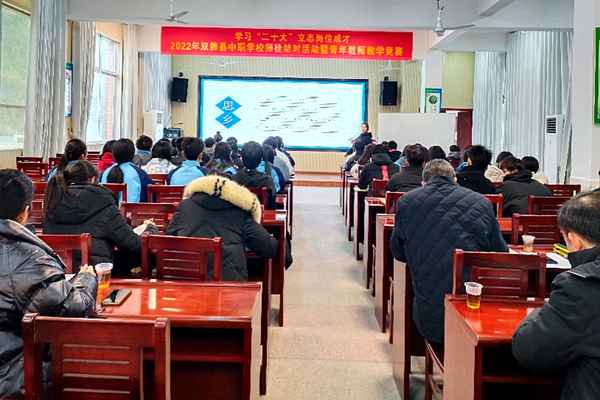 双牌：举行中职学校师徒结对暨青年教师课程教学竞赛活动（图1）_副本.png