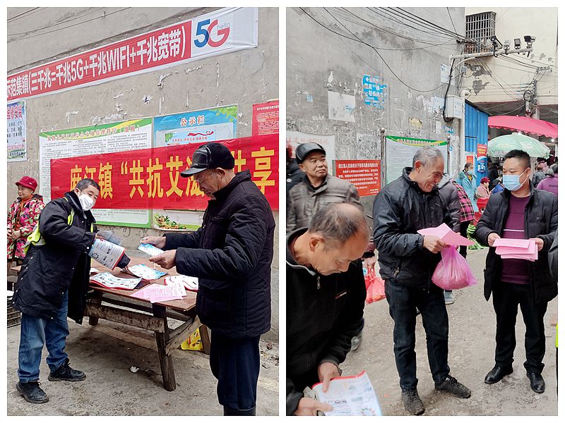 麻江镇开展禁毒防艾宣传活动（图1）_拼图.jpg