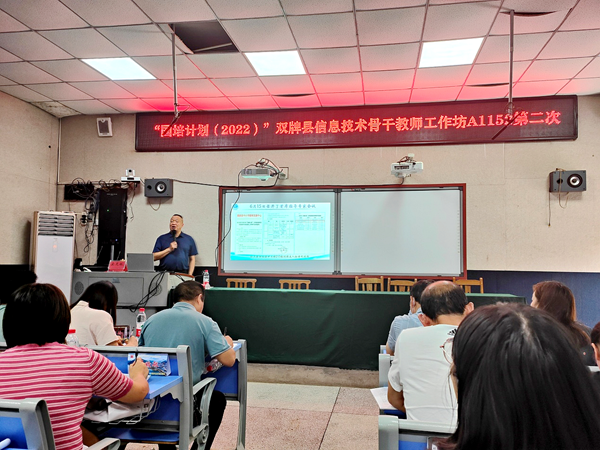 信息技术培训（图）_副本.png