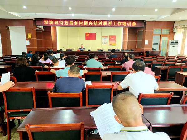 财政局结对帮扶（图）_副本.png