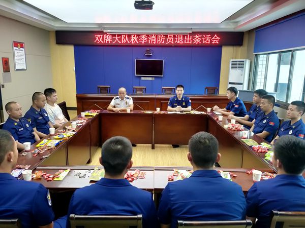 告别火焰蓝，踏上新征程！双牌消防送别退出消防员（图1）_副本.jpg