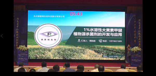 德普瑞获奖08_600.png