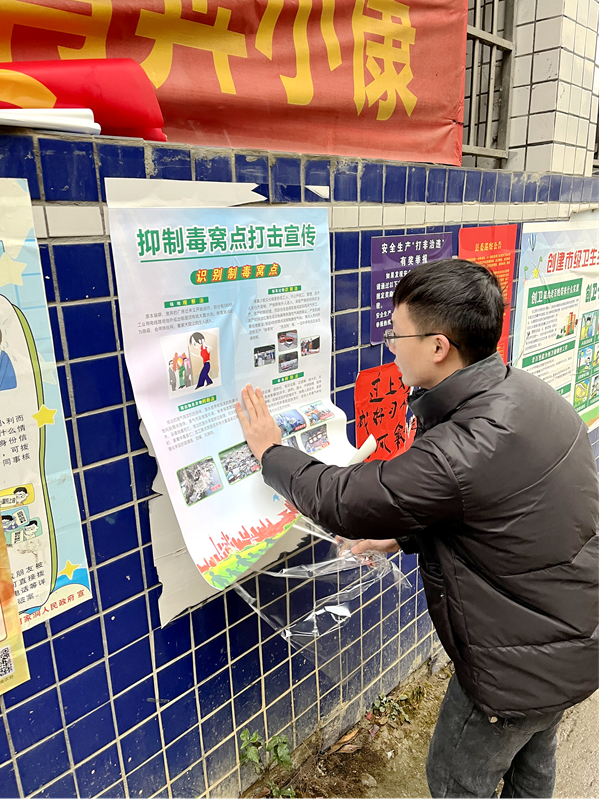 双牌何家洞镇：积极开展地下制毒加工厂排查行动（图）_副本.png