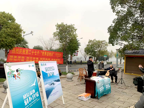 双牌县第27个“世界湿地日”主题宣传活动在县滨江（湿地）广场举行（图2）_副本.png