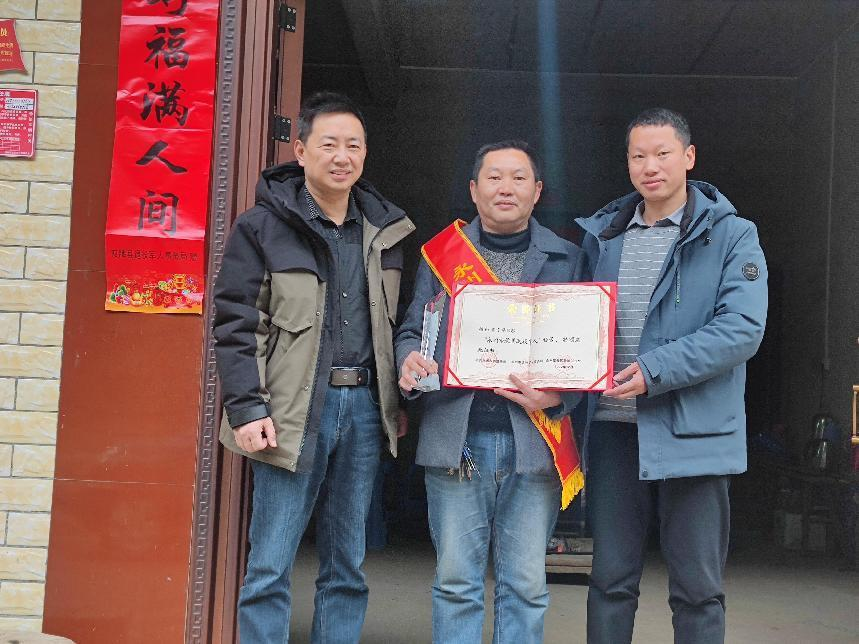 双牌县退役军人事务局颁发荣誉证.png