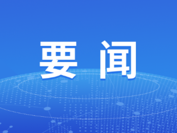 双牌:向树华调研督导巩固拓展脱贫攻坚成果同乡村振兴有效衔接工作