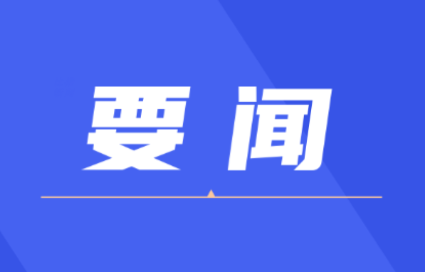 张跃斌深入桐子坳景区现场办公