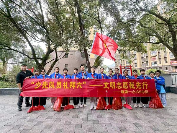 双牌一小六9中队 01_副本.jpg