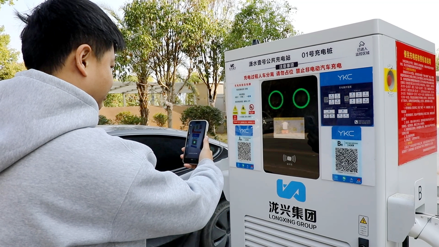 充电桩 04_副本.png